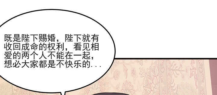 112话 那就成全你们17