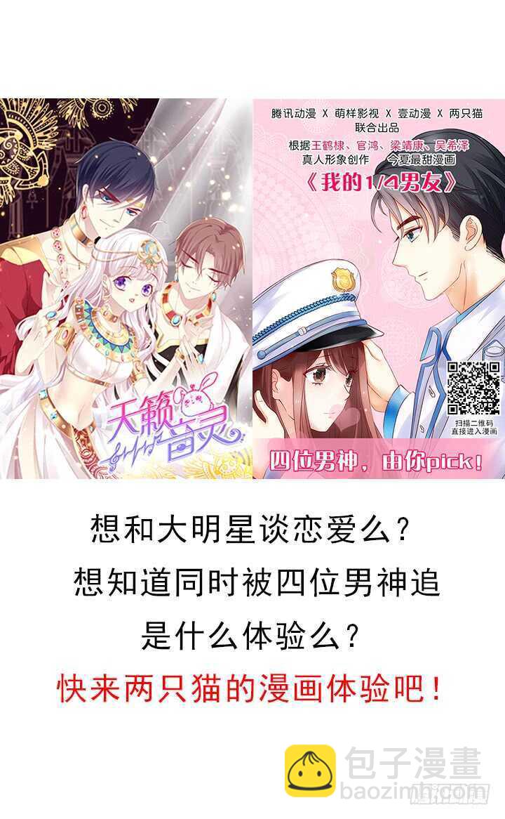 112话 那就成全你们2