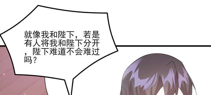 112话 那就成全你们25