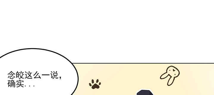 112话 那就成全你们29
