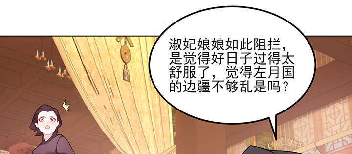 112话 那就成全你们34