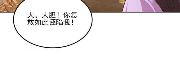 112话 那就成全你们36