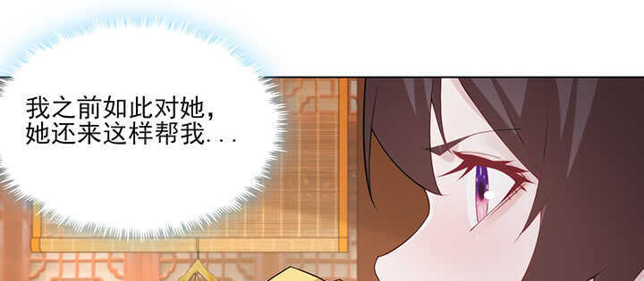 112话 那就成全你们37