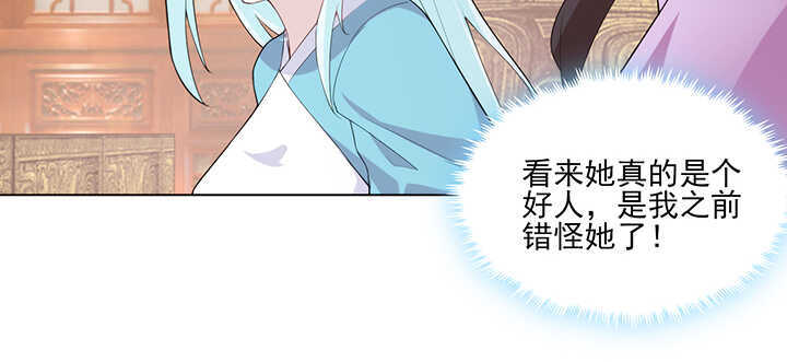 112话 那就成全你们39