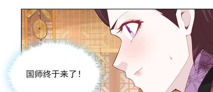 112话 那就成全你们50