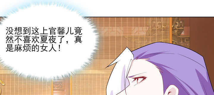112话 那就成全你们57