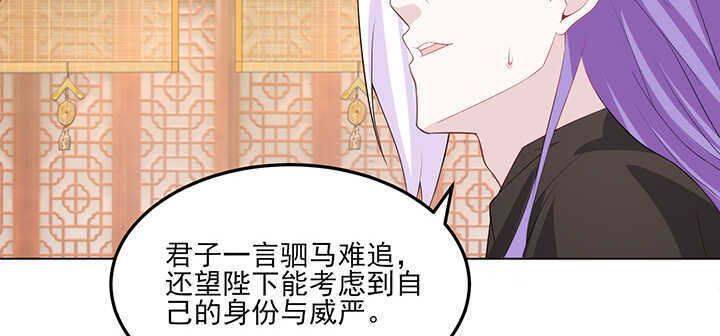 112话 那就成全你们58