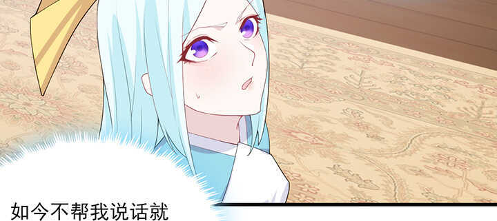 112话 那就成全你们6