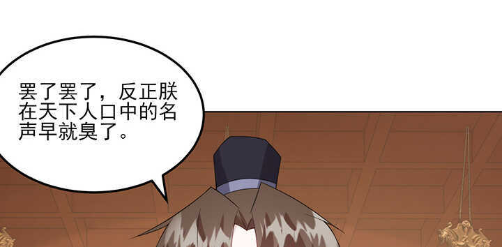 112话 那就成全你们62