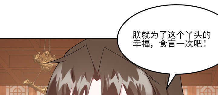 112话 那就成全你们65