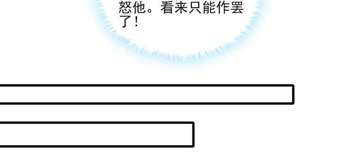 112话 那就成全你们74