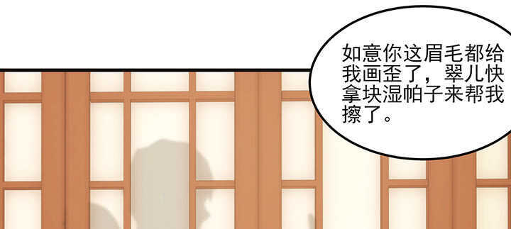 112话 那就成全你们80