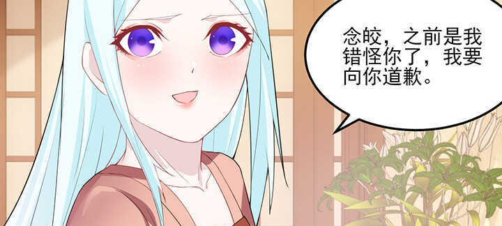 112话 那就成全你们90