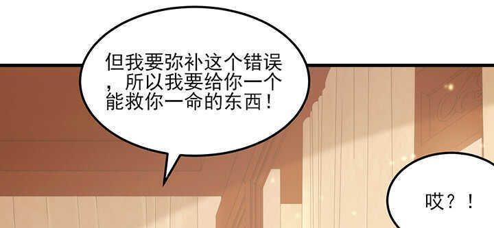 112话 那就成全你们95