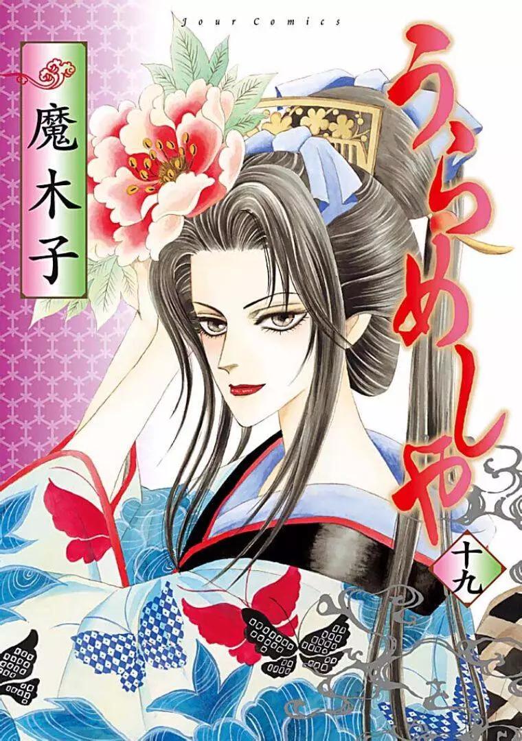 第66回0