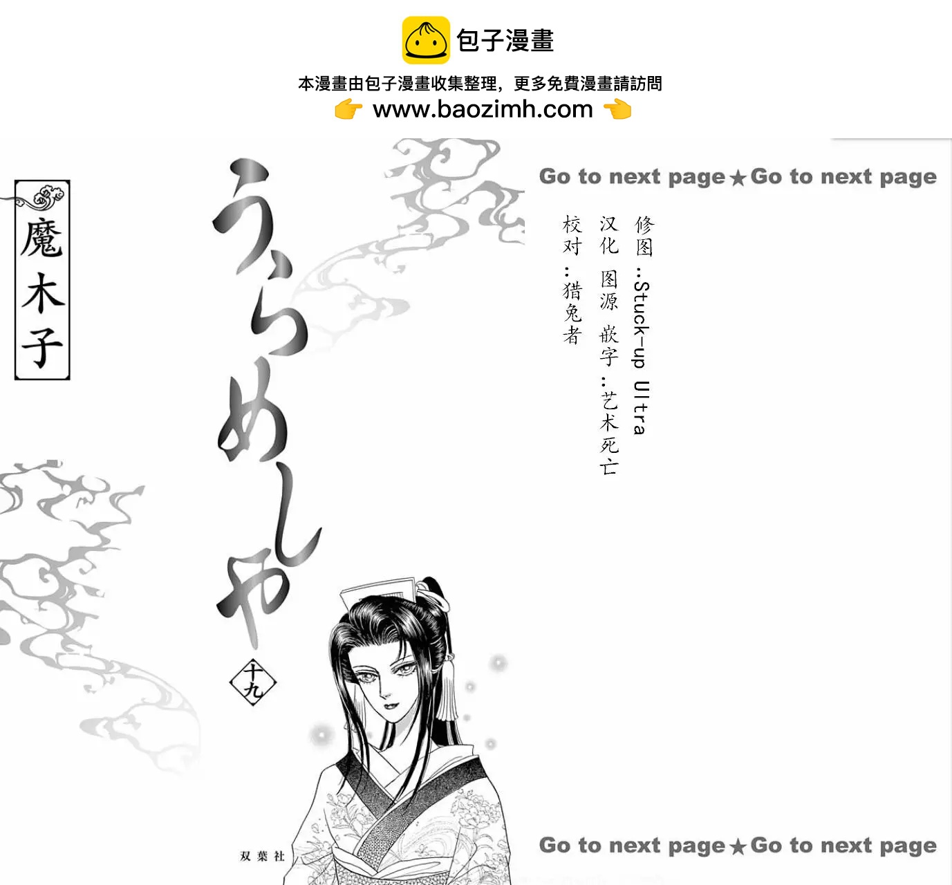 第66回1