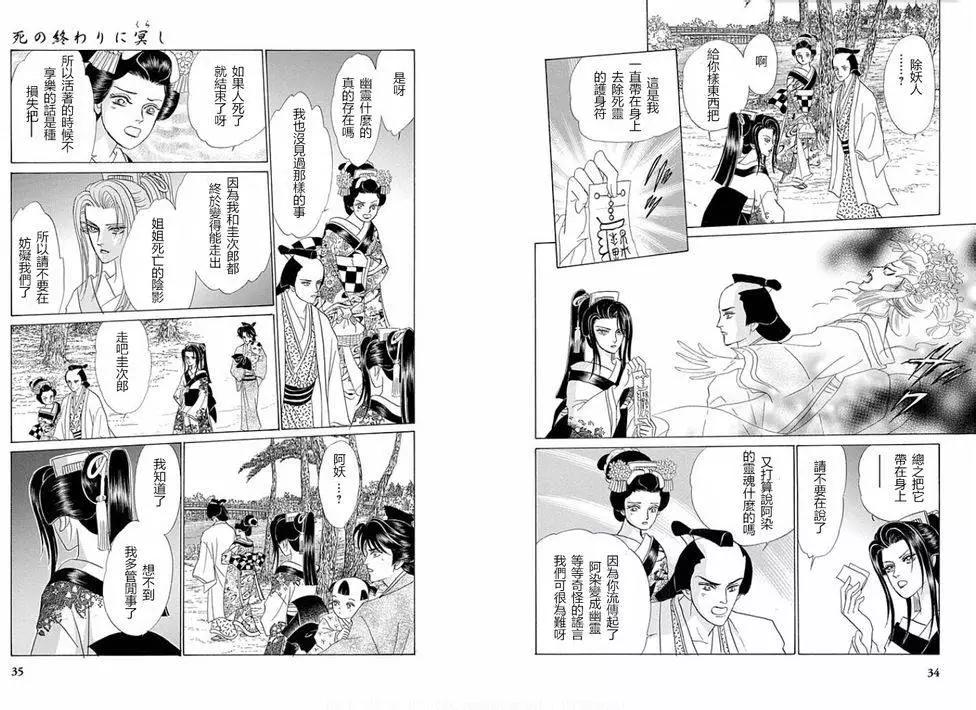 第66回15