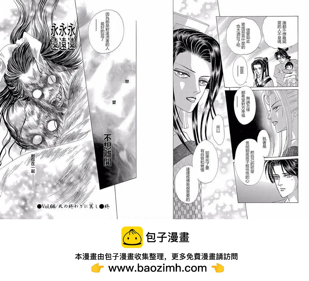 第66回25