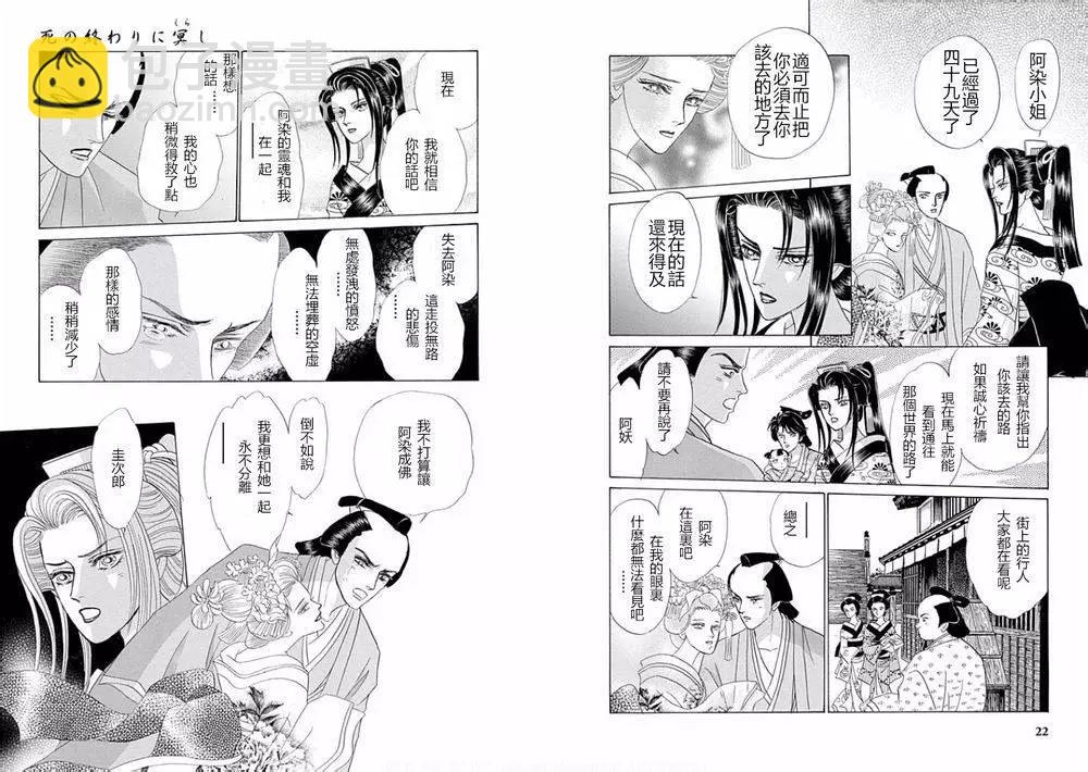 第66回9