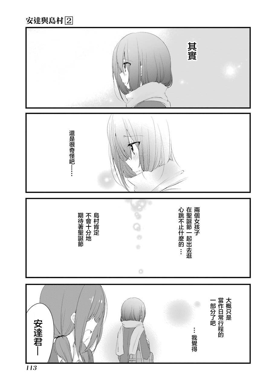 第11话15