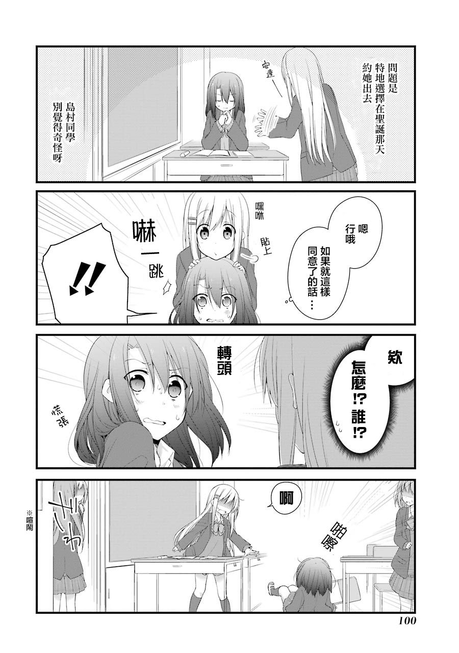 第11话2