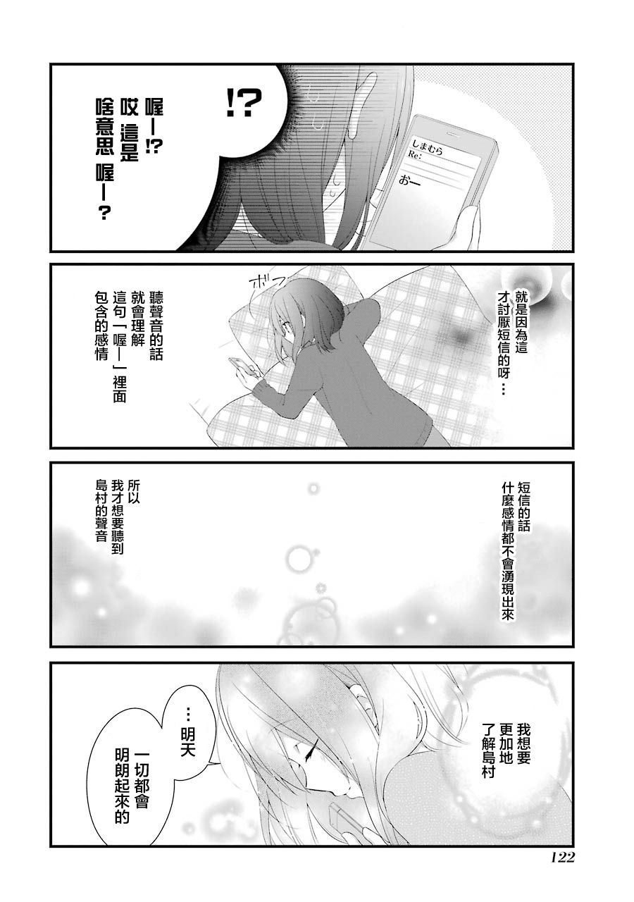 第11话24