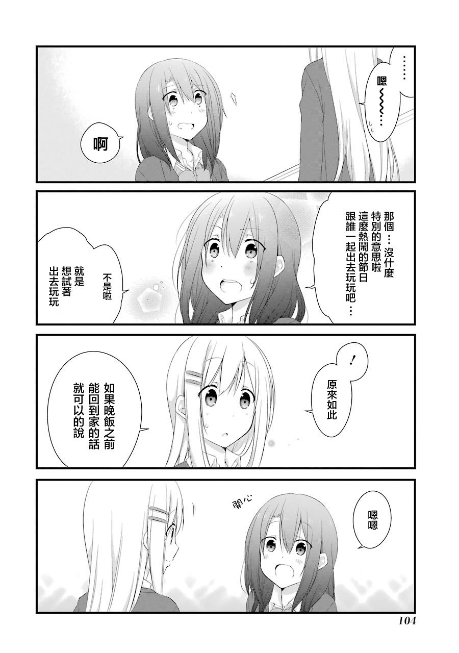 第11话6