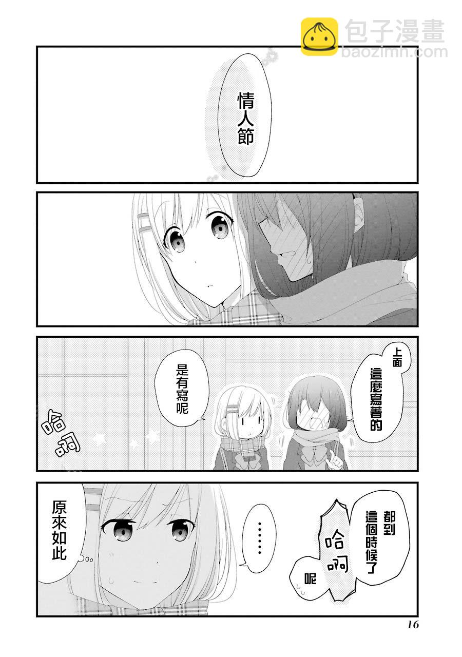 第13话17