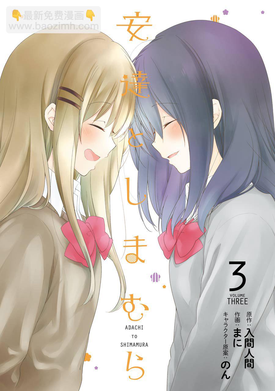 第13话2