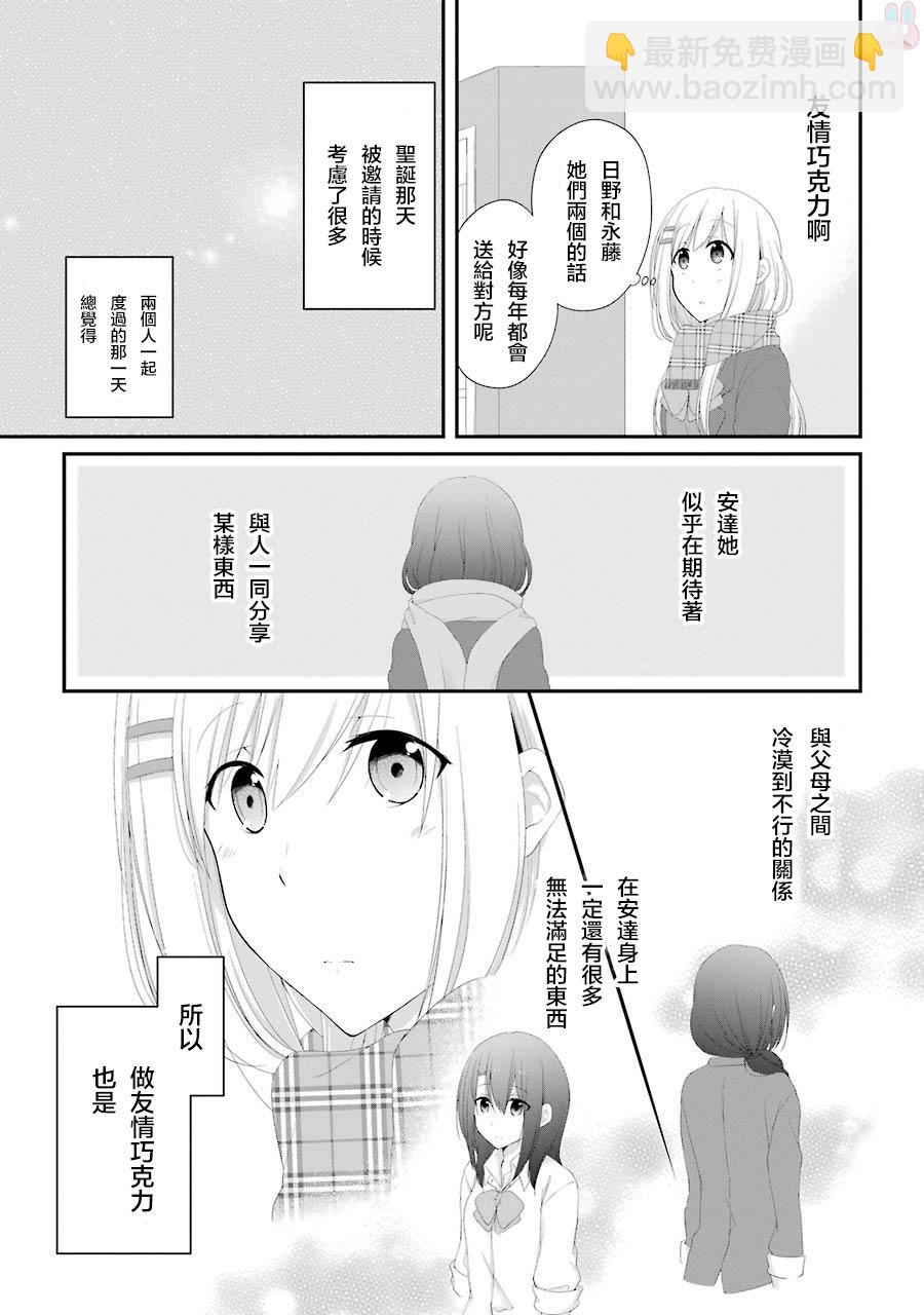 第13话22