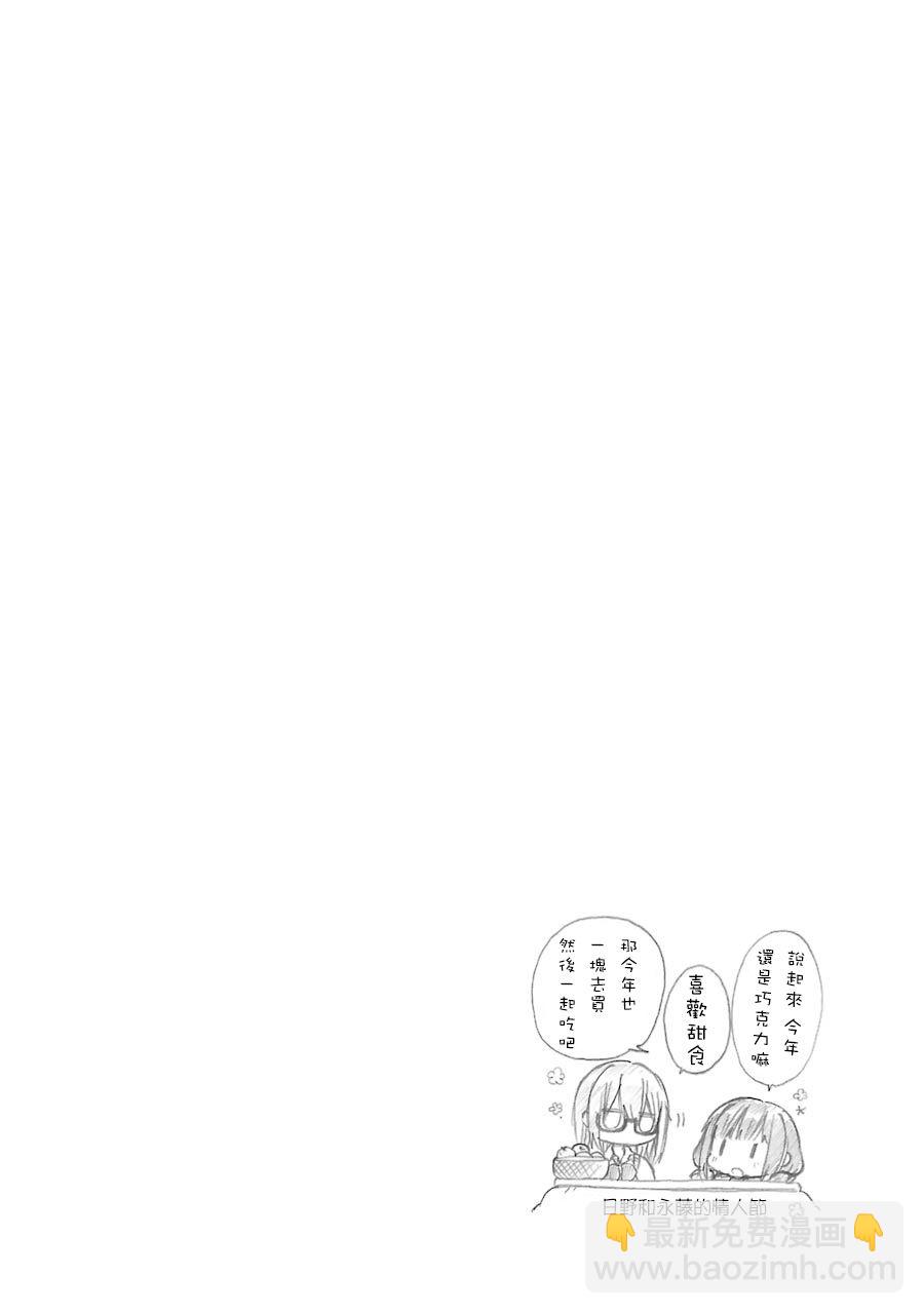 第13话25