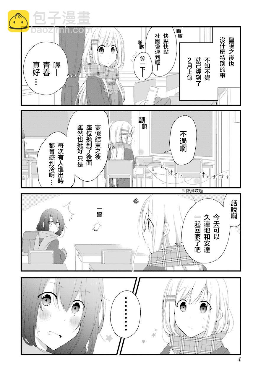 第13话5