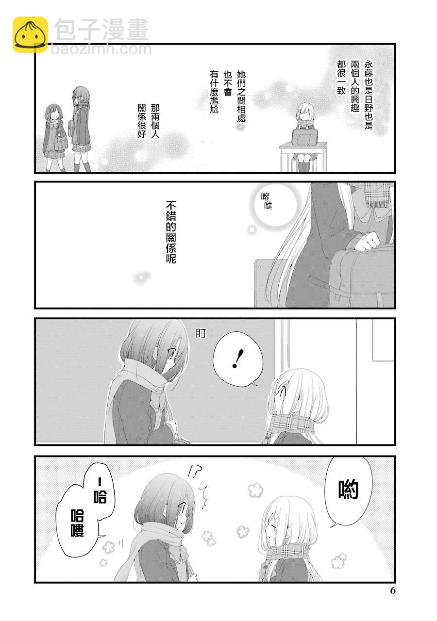 第13话7