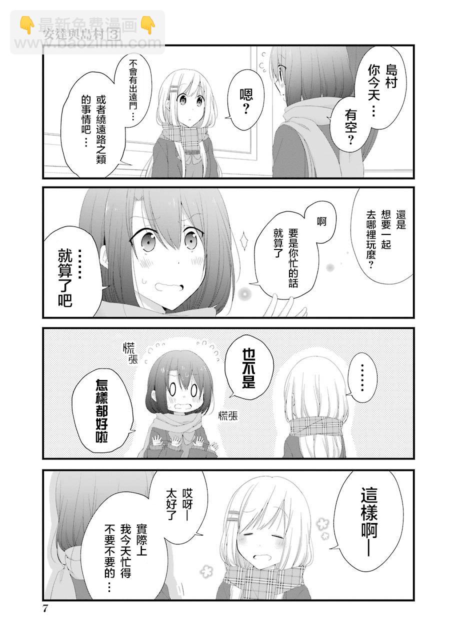 第13话8