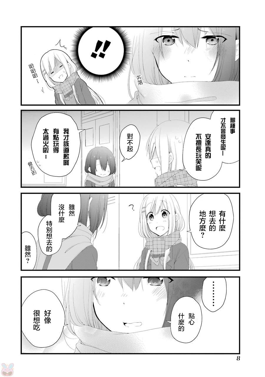 第13话9