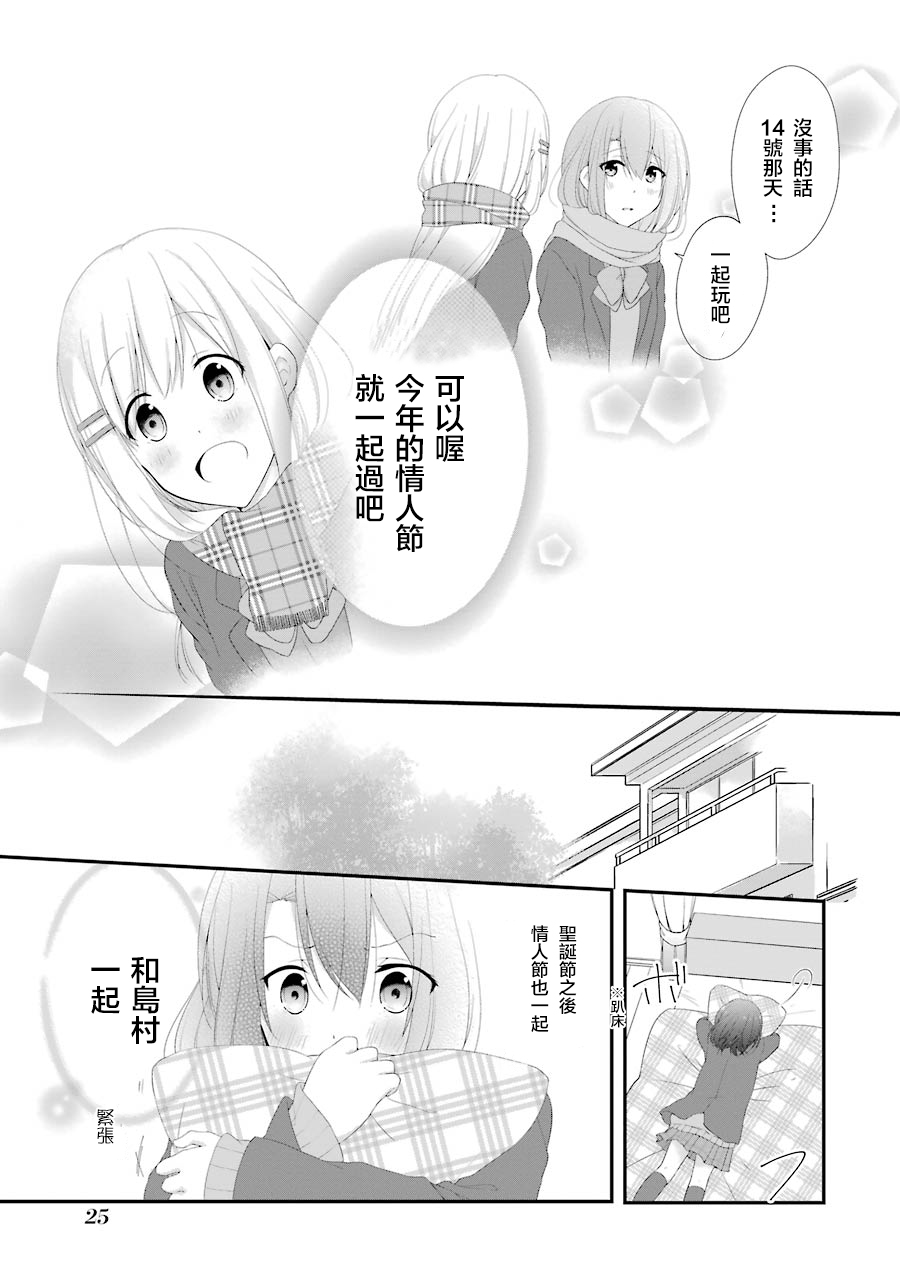 第14话0