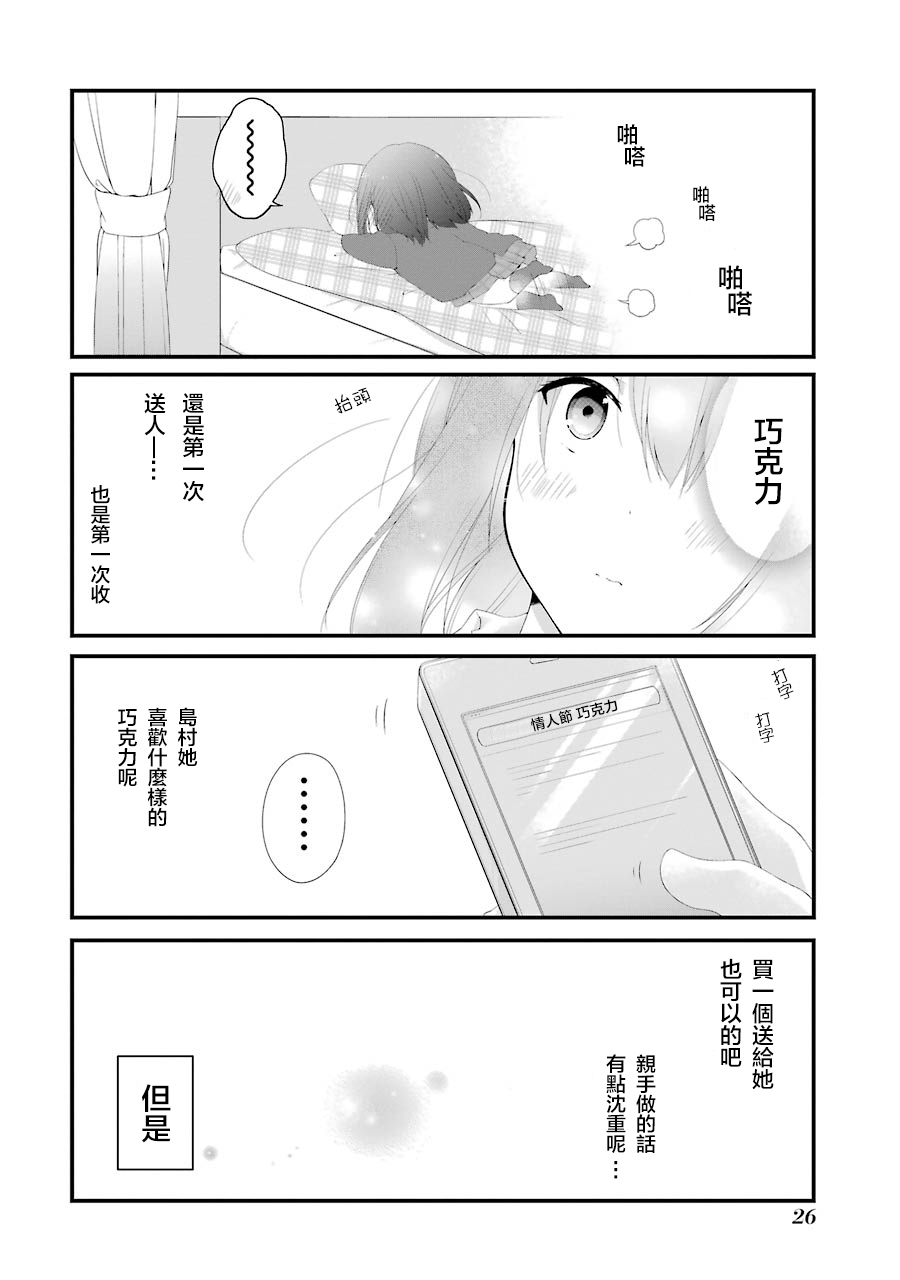 第14话1