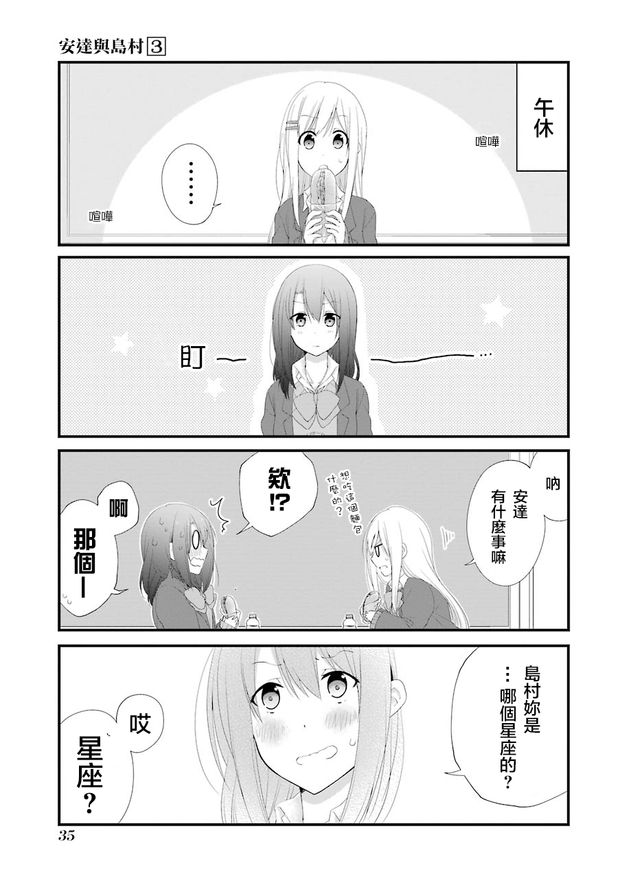 第14话10