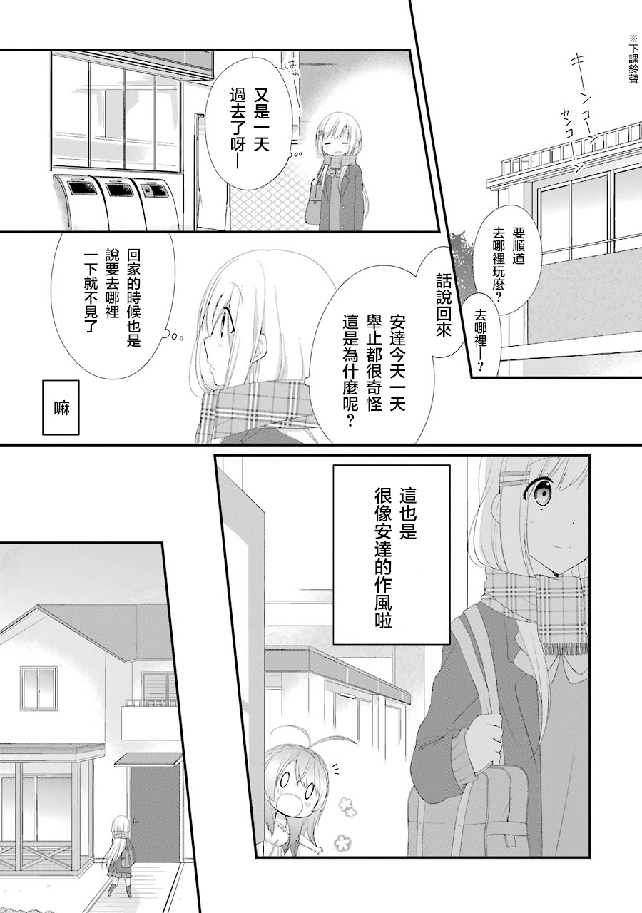 第14话14