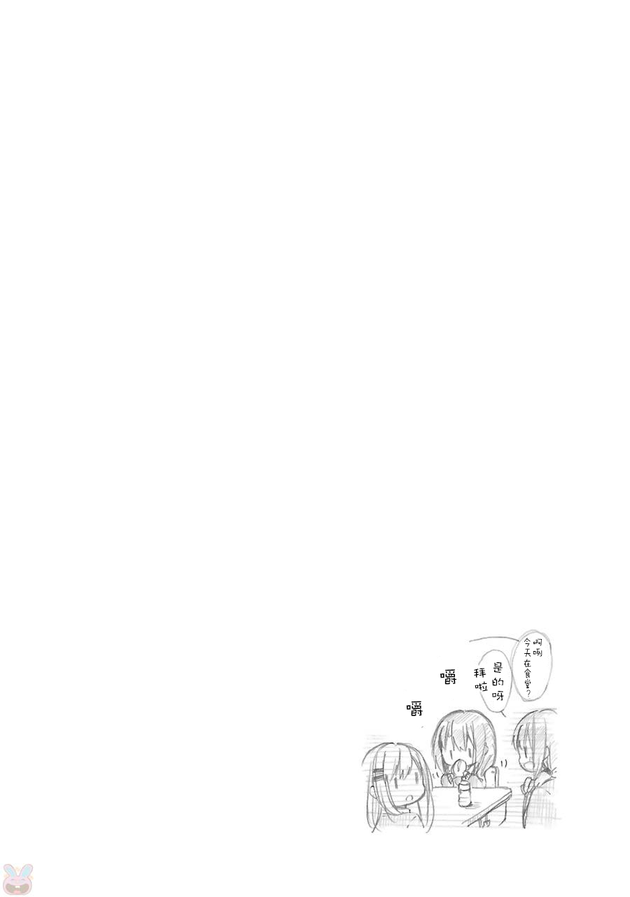 第14话21