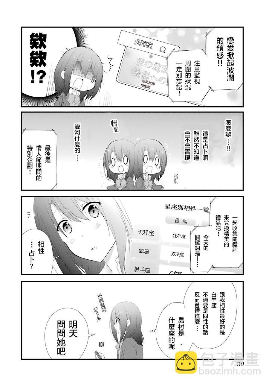 第14话5