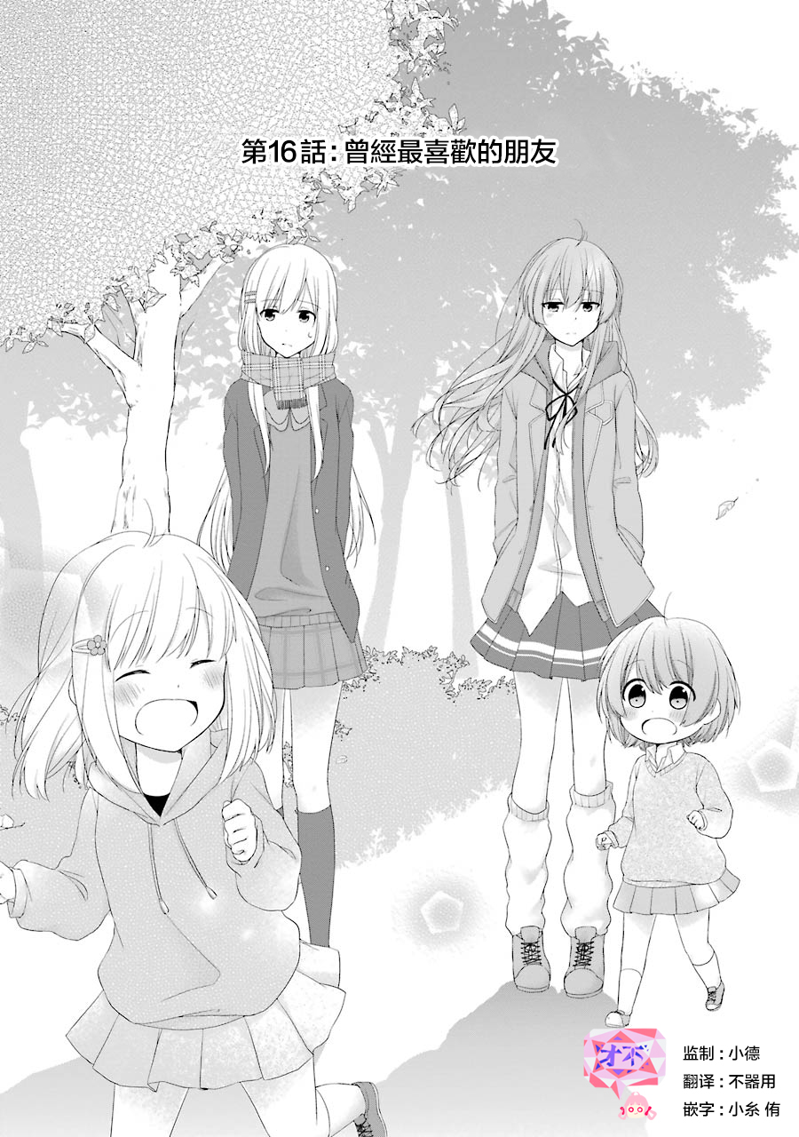 第16话0