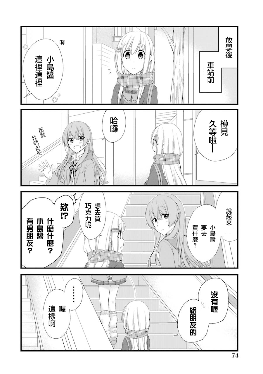第16话1