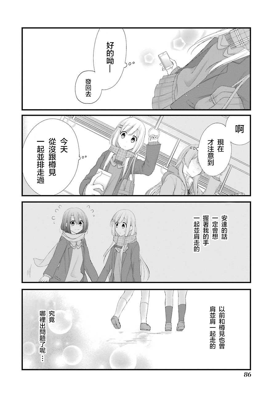 第16话13
