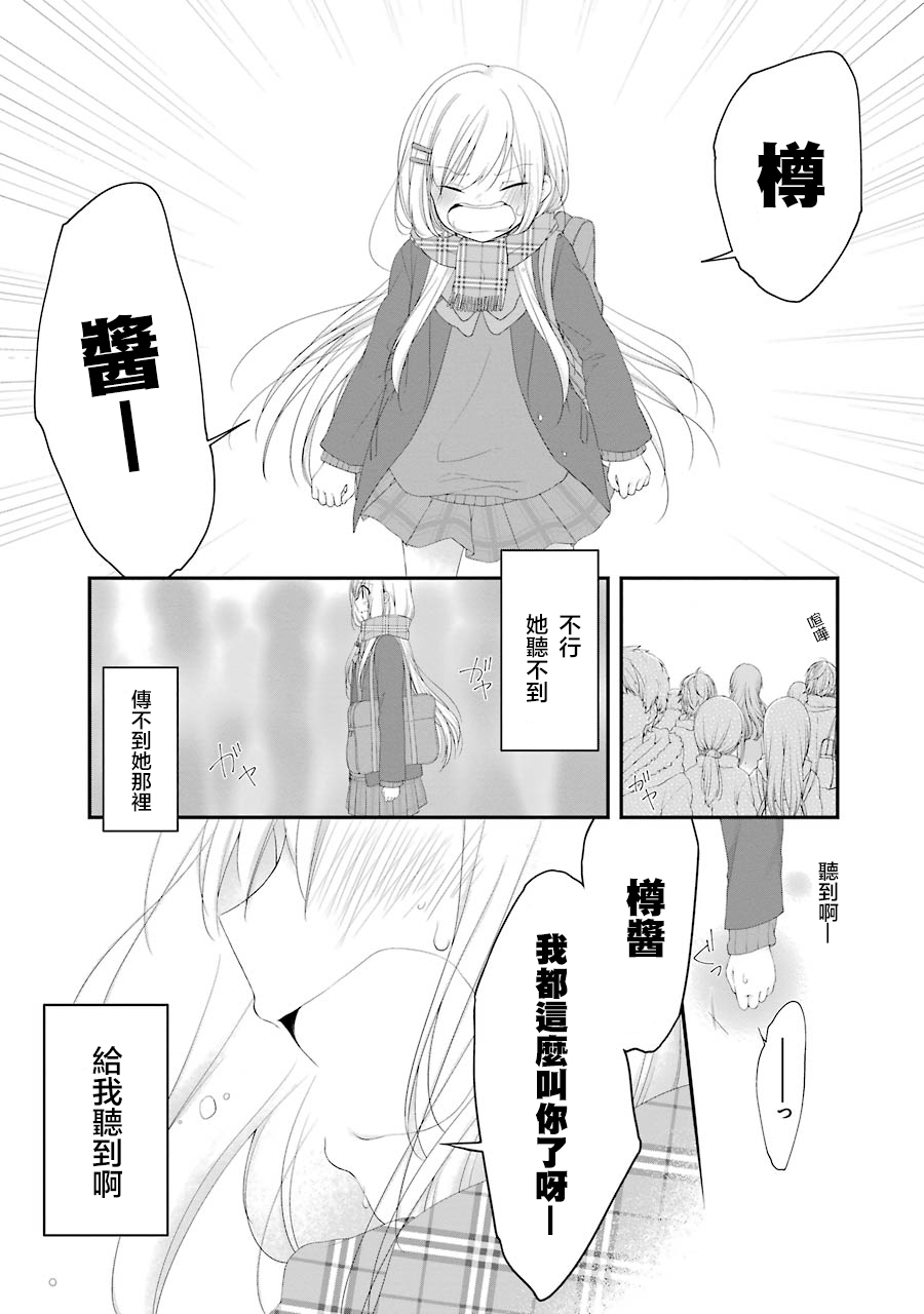 第16话15