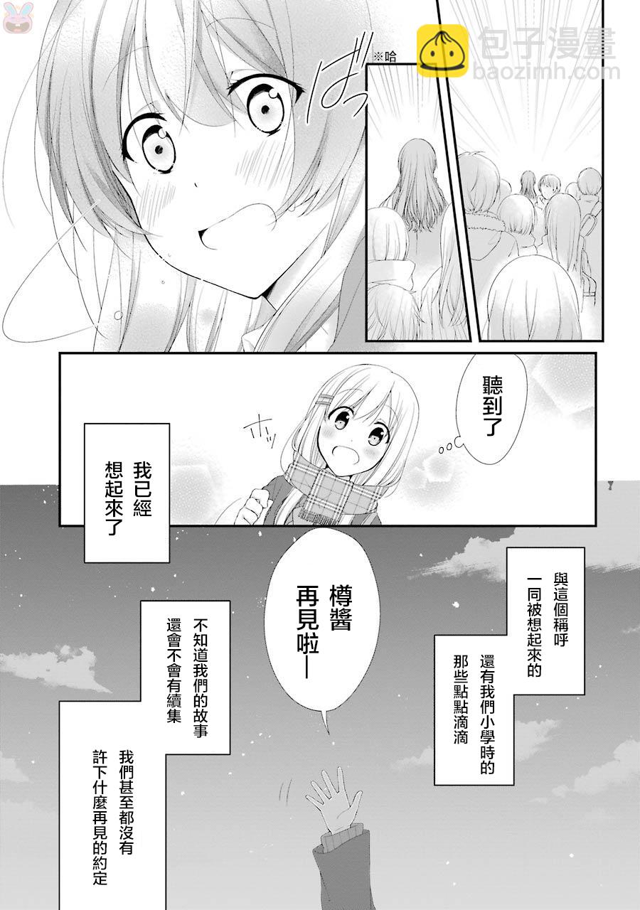 第16话16