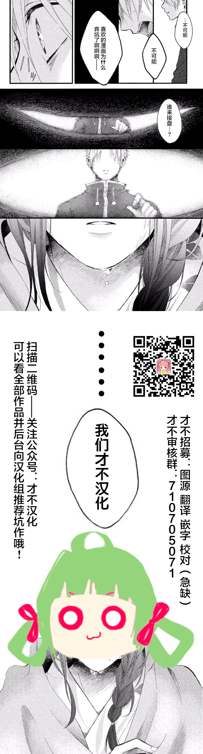 第16话18