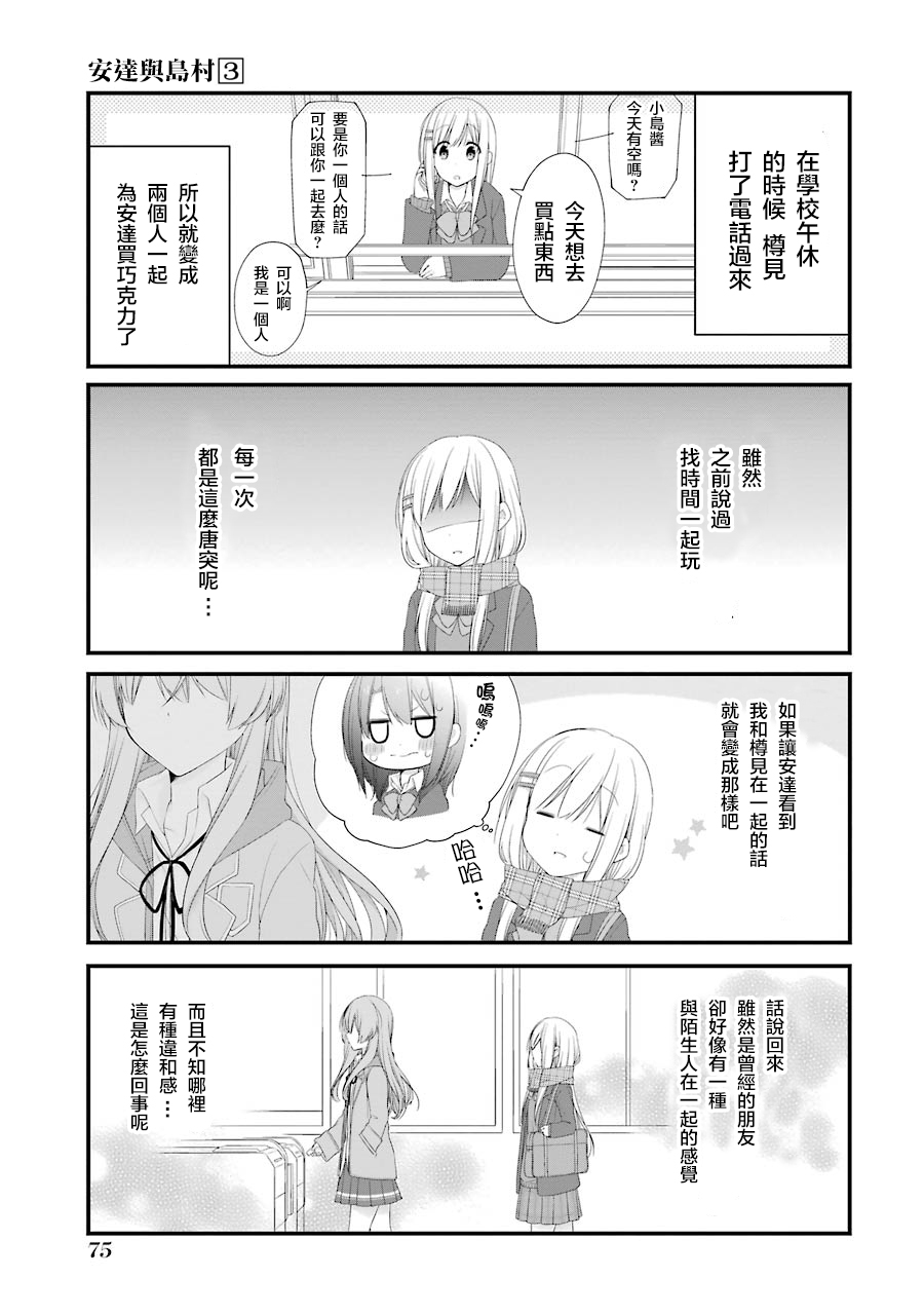 第16话2