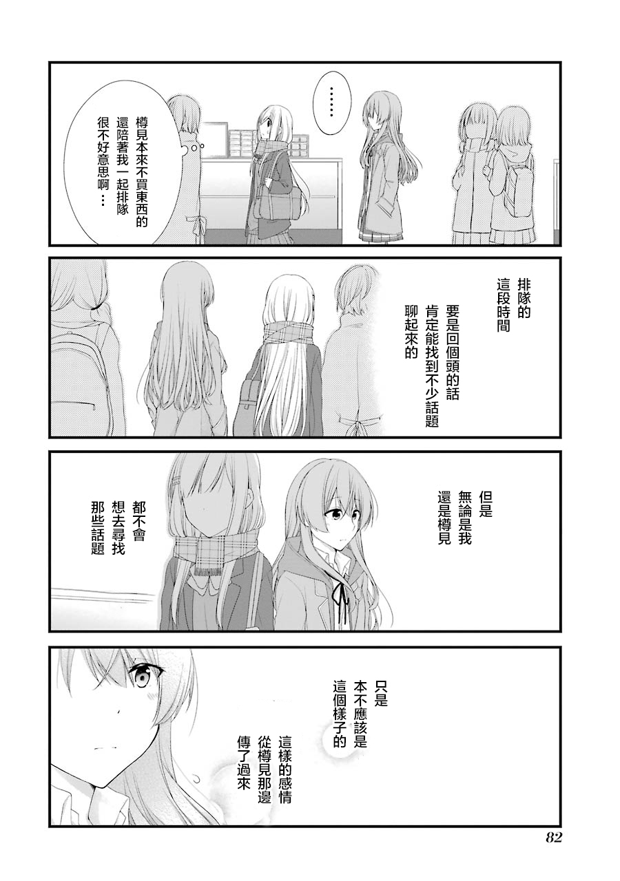 第16话9