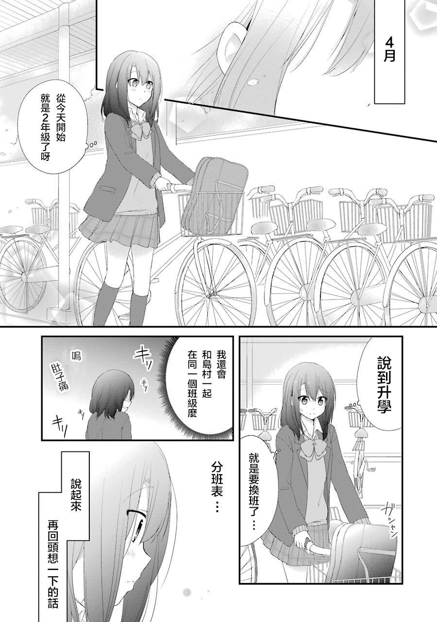 第18话0